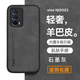 遼科適用vivo iQOOZ5手機(jī)殼z5羊巴皮保護(hù)套車載磁吸抗震防摔輕奢復(fù)古商務(wù)皮質(zhì)高檔手機(jī)保護(hù)套男 vivo iQOO Z5【石墨灰】 羊巴皮保護(hù)套   配屏幕膜