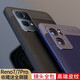 柏美惠 opporeno7手機殼7pro外殼reno7se磨砂por防摔opporone軟膠套 Reno7【黑色】收藏贈鋼化膜