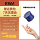 音為愛（EWA）無線藍(lán)牙音箱重低音迷你便攜小鋼炮微信收款語音播報(bào)家用運(yùn)動戶外車載小音響插卡禮物送男朋友老公 藍(lán)色+讀卡器+內(nèi)存卡+便攜包