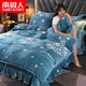 南極人（Nanjiren）牛奶絨床上四件套冬季加厚保暖雙面絨被套珊瑚絨雙人家用床品套件 冰雪奇緣【親膚保暖】T 1.8m 床裙款 四件套-被套200x230cm