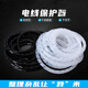 嫚法 纏繞管4/6/8/10-30mm電線(xiàn)繞線(xiàn)管包線(xiàn)管理線(xiàn)器束線(xiàn)纏線(xiàn)繞線(xiàn)纏繞帶 4mm(黑色)20米