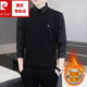皮爾卡丹（pierre cardin）針條紋假兩件襯衫男士秋冬加絨加厚襯衫休閑保暖襯衣帶領(lǐng)打底衫織 黑色92條紋假兩件 加絨 XL