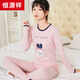 恒源祥秋衣秋褲女棉套裝學(xué)生大童棉毛衫初中高中少女薄款保暖內衣 蝴蝶結小兔粉(純棉) L 170#建議身高155-165cm