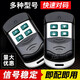 車(chē)庫門(mén)遙控器金屬通用對拷貝電動(dòng)卷簾門(mén)卷閘門(mén)道閘伸縮車(chē)庫遙控器防水鑰匙 大金屬433一個(gè)