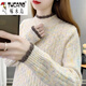 啄木鳥(niǎo)羊毛衫加絨加厚半高領(lǐng)打底衫女內搭洋氣秋冬2026新款毛衣針織衫 米杏 薄款 不加絨 L 110/120斤