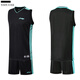 李寧（LI-NING）籃球服套裝男成人球衣訓練隊服比賽球服速干透氣運動(dòng)服可定制學(xué)生 水池藍121-4/087-4/131-4 L/175