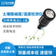 IZDinstrument正大儀器指針式土壤酸堿度濕度檢測儀器土壤pH便攜式高精度儀器 ZD-06 高精度指針式無(wú)需電池 