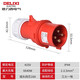 德力西（DELIXI）工業(yè)插座插頭連接器公母對(duì)接耦合器航空插頭防水防塵三相電380V伏 插頭四芯16A（4孔公頭4線） 防水工業(yè)IP44等級(jí)底座