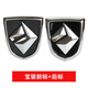 適用于寶駿新車(chē)標寶駿530 510 360 730 560 310w專(zhuān)用車(chē)標立體鉆石新車(chē)標 改裝 裝 前標+后標【下單時(shí)備注車(chē)型年款】