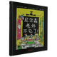 【新華書店正版】 尼爾森老師不見了! 阿拉德,馬歇爾 兒童繪本
