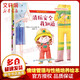 兒童習(xí)慣管理與性格養(yǎng)成繪本 我的安全我做主 全套4冊 交通安全+消防安全+城市安全+家庭安全