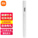 小米（MI） 水質(zhì)檢測筆TDS測水質(zhì) 米家用自來水測水儀飲用水檢測器 水質(zhì)檢測筆