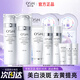 歐詩(shī)漫（OSM）珍珠白水乳美白淡斑補水護膚品女套裝化妝品禮盒送禮物 洗+水+乳+水+乳+面膜
