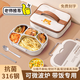 國(guó)風(fēng)316不銹鋼飯盒小學(xué)生飯盒高中食堂打飯分格餐盤大容量免費(fèi)刻字 【成人學(xué)生】4格卡其色+保溫袋 （送筷勺）