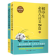 初中生必背古詩文132篇 上下全兩冊 根據(jù)人教版語文教材編寫 配套文言文全解 古詩詞鑒賞工具書籍 套裝