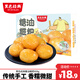 黑色經(jīng)典糖油粑粑湖南特產(chǎn)純手工糕點(diǎn)傳統(tǒng)小吃即食糍粑零食伴手禮 糖油糍粑408g*1盒408g