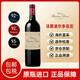 班尼杜克（Chateau Branaire-Ducru）法國原瓶進(jìn)口 1855四級莊班尼杜克 周伯通酒莊 干紅葡萄酒 班尼杜克正牌 2017年 單支 750ml
