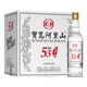 寳島阿里山 高粱酒 銀標 口糧 清香型 白酒  經(jīng)典 53度 600mL 12瓶 整箱裝