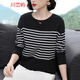 她風(fēng)采 M-5XL長(cháng)袖T恤女中年洋氣秋裝寬松打底衫2012新款條紋秋衣上衣 黑色98# XL 建議120-135