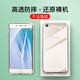 心汐適用于vivoX7手機殼vivo X7Plus保護殼全包防摔超薄男女手機套 【vivoX7】全包防摔透明殼