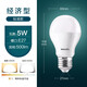 飛利浦（PHILIPS） led燈泡e27大小螺口圓形節(jié)能燈泡家用高亮白光黃光光源單燈照明 E27大螺口5W經(jīng)濟(jì)型 日光色/白光6500K