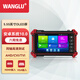 WANGLU網(wǎng)路通工程寶IPC-5600Plus數字網(wǎng)絡(luò )監控綜合測試儀攝像頭安裝維護可選HDMI輸入 IPC-5610 R Plus