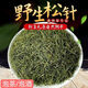 健頤年松針?biāo)舍槻杼丶壱吧刹韪呱今R尾松針葉泡茶喝新鮮 老樹野生天然松針茶500克