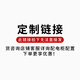 GERK220V單相家用成套電表箱定做成套明裝電箱基業(yè)箱含空開漏保電表 定制聯(lián)系客服