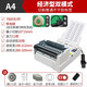 興錳紫東全自動(dòng)不干膠劃線(xiàn)機直刀 A3 A4標簽圖文切割機 分切機模切機 自動(dòng)進(jìn)紙定位 A4 經(jīng)濟雙模 帶電眼