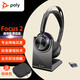 繽特力（PLANTRONICS）惠普Focus2 HIFI立體聲無(wú)線(xiàn)耳機 主動(dòng)降噪商務(wù)辦公耳機禮物 VFOCUS2 通用版帶底座