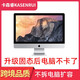 卡森睿適用蘋(píng)果iMac一體機A1418A1419 A2115116 雷電234 USB3外接移動(dòng)SSD閃存固態(tài)硬盤(pán)預裝雙系雙系統 USB3.0套裝/500速度/12-24款 512G預裝雙系統