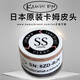 TY黑卡姆KAMUI臺(tái)球桿皮頭 斯諾克 大頭 中頭 小頭 槍頭 黑八 黑8 14mm 黃色墊片款（SS）大頭桿用