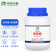 瓊脂粉agar 分析純 高強度 培養(yǎng)基實驗室用生物試劑 細胞細菌組培 增稠 凝固劑 鴻潤寶順 瓊脂粉Y035A（培養(yǎng)基專用）250克
