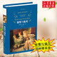 【新華正版】經(jīng)典譯林系列 精裝原著(zhù) 快樂(lè )讀書(shū)吧小學(xué)生世界經(jīng)典文學(xué)名著(zhù)故事書(shū)寒暑假學(xué)校課外閱讀推 薦書(shū)目 傲慢與偏見(jiàn)