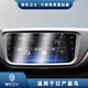 隱形衛士適用日產(chǎn)勁客 藍鳥(niǎo) 途達 樓蘭 中控導航儀表顯示屏幕鋼化膜貼膜 19-21款藍鳥(niǎo)【導航】玻璃鋼化膜