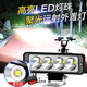 美蒂亞電動(dòng)車(chē)燈摩托車(chē)燈改裝汽車(chē)LED射燈外置超亮12v-90V三輪電瓶車(chē)強光貨車(chē)LED大燈流氓射燈 4珠標配白光