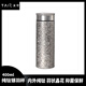 TAIC鈦度純鈦保溫杯帶濾網(wǎng)高檔泡茶銀羽杯生日送禮物 莫奈·皓月銀400ml