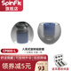 SpinFit 聲必飛cp800耳塞套入耳式sf耳套硅膠套雙節套 CP800 L 兩對裝