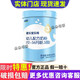 君樂(lè )寶樂(lè )純奶粉800克罐裝可追溯 3段800克