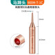 鹿仙子936純紫銅電烙鐵頭 內(nèi)熱式恒溫洛鐵頭尖嘴馬蹄刀頭焊臺(tái)通用型 馬蹄1C