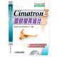 CimatronE塑膠模具設計