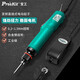 寶工（Pro'sKit） PT-32015D直插變頻式 自動(dòng)電動(dòng)螺絲刀 電批 電動(dòng)螺絲批 電動(dòng)起子 PT-32015D（半自動(dòng)0.2-1.5Nm）