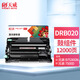 天威 DR-B020鼓組件 適用兄弟B2050DN B2000D感光鼓DCP-B7520DW B7500D B7530DN MFC-B7700D B7720DN硒鼓架