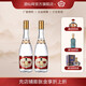 汾酒 黃蓋 玻瓶 清香型 白酒 酒仙網(wǎng) 53度 475mL 2瓶