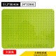 皇積（HUANG JI）兼容le高大顆粒拼裝積木底板建構兒童玩具幼兒園墻壁 大顆粒淺綠【32x24點(diǎn)】 大圓角