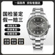 【二手99新】Rolex勞力士日志型系列116334男表精鋼自動(dòng)機械手表男士男款腕表41mm表徑 灰盤(pán)鉆刻