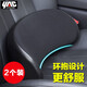 YAC日本汽車(chē)腰靠車(chē)用透氣腰部駕駛員靠背墊腰枕高檔創(chuàng  )意車(chē)上四季通用 2個(gè)裝車(chē)內主副駕駛舒適神器靠枕