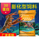 短云 小龍蝦專(zhuān)用配合飼料水產(chǎn)養殖高蛋白膨化顆粒蝦糧食物含脫殼 30蛋白*2斤 龍蝦料