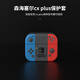 飾卓適用于森海塞爾CX Plus se保護套CX500BT耳機卡通CX200TW1c硅膠CX400軟 游戲機【收藏+掛鉤】 森海塞爾CX Plus True Wireless