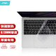 極川 蘋果MacBook Pro 13英寸鍵盤膜A1708筆記本電腦鍵盤保護(hù)膜無Touch Bar款TPU超薄隱形透明防水塵罩